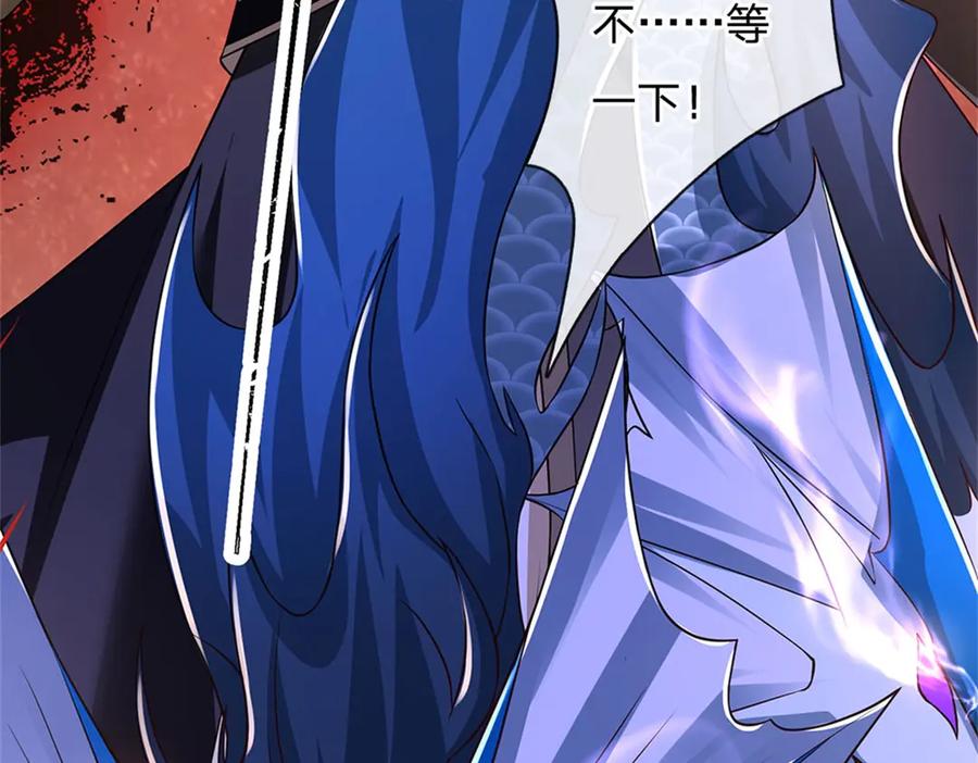 神级选择：我从不按套路变强 - 第149话 加速你的思维 - 第91张图