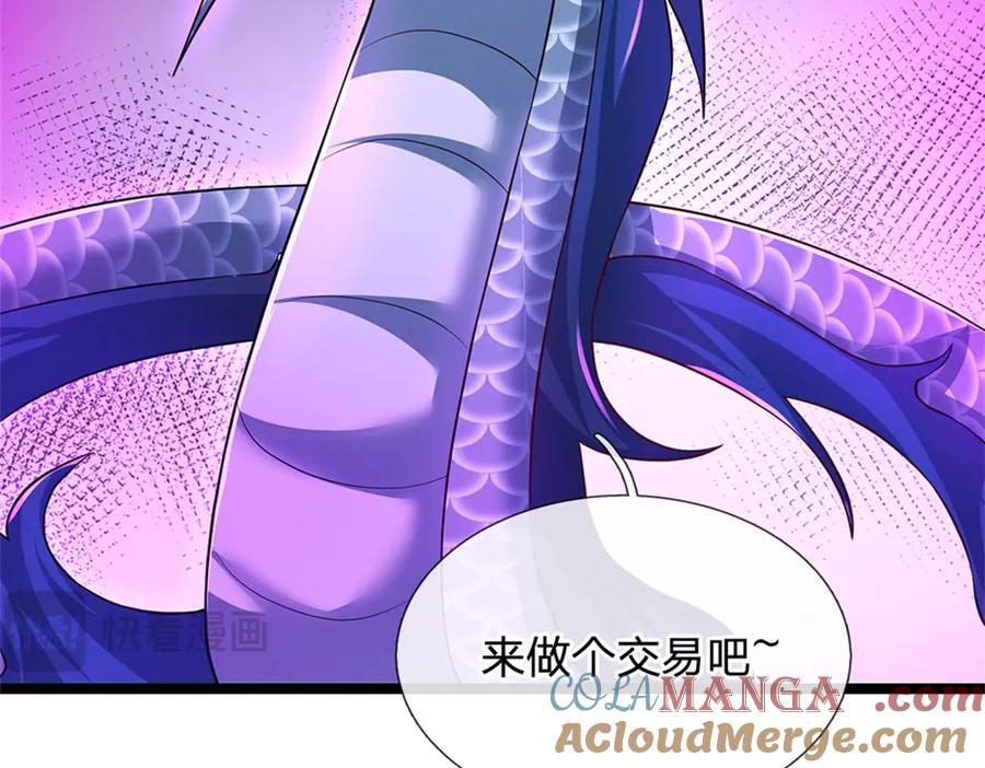 神级选择：我从不按套路变强 - 第149话 加速你的思维 - 第9张图