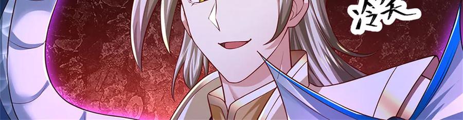 神级选择：我从不按套路变强 - 第149话 加速你的思维 - 第16张图