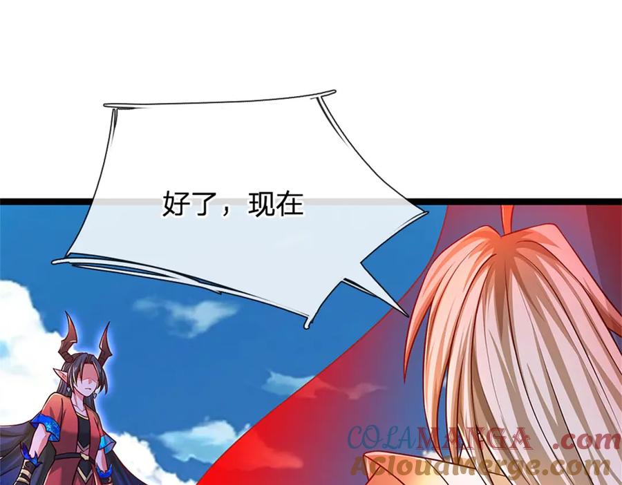 神级选择：我从不按套路变强 - 第149话 加速你的思维 - 第97张图