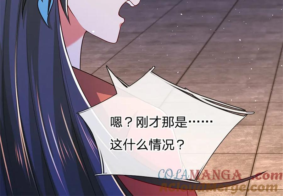 神级选择：我从不按套路变强 - 第149话 加速你的思维 - 第65张图