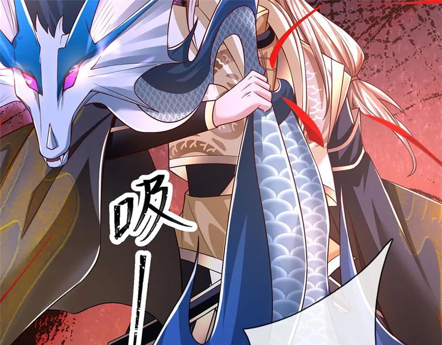 神级选择：我从不按套路变强 - 第149话 加速你的思维 - 第90张图