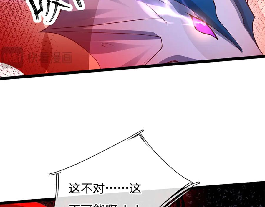 神级选择：我从不按套路变强 - 第149话 加速你的思维 - 第88张图