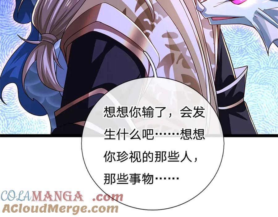 神级选择：我从不按套路变强 - 第149话 加速你的思维 - 第21张图