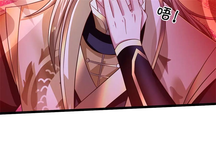 神级选择：我从不按套路变强 - 第149话 加速你的思维 - 第96张图