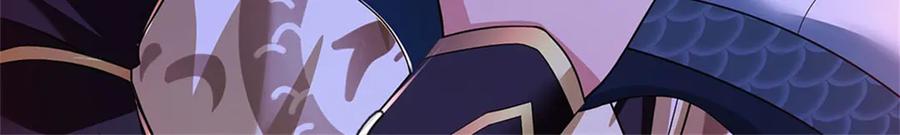 神级选择：我从不按套路变强 - 第149话 加速你的思维 - 第71张图