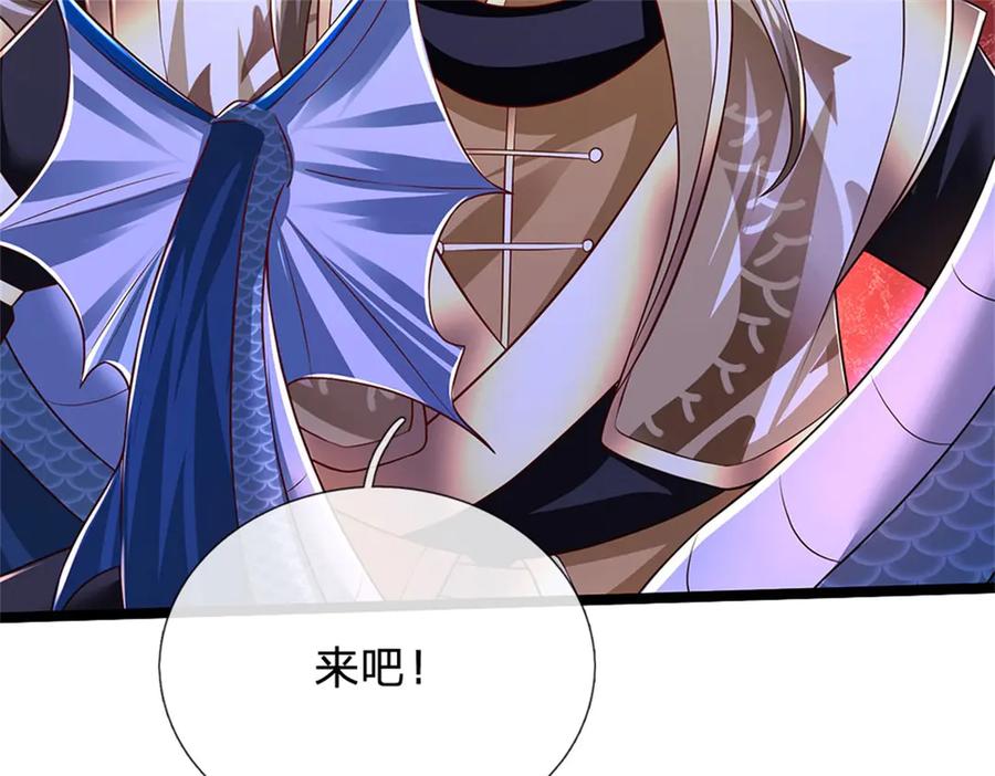 神级选择：我从不按套路变强 - 第149话 加速你的思维 - 第51张图