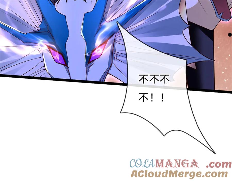 神级选择：我从不按套路变强 - 第149话 加速你的思维 - 第93张图