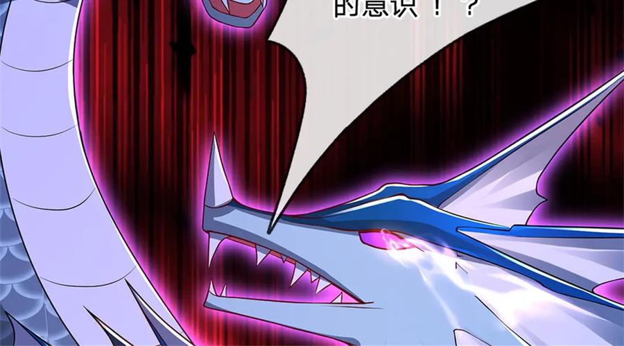 神级选择：我从不按套路变强 - 第149话 加速你的思维 - 第74张图