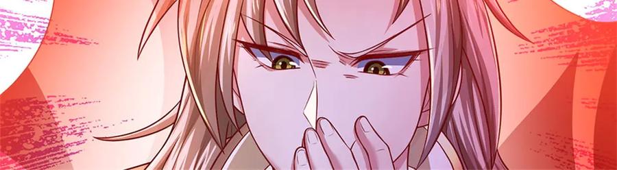 神级选择：我从不按套路变强 - 第149话 加速你的思维 - 第95张图