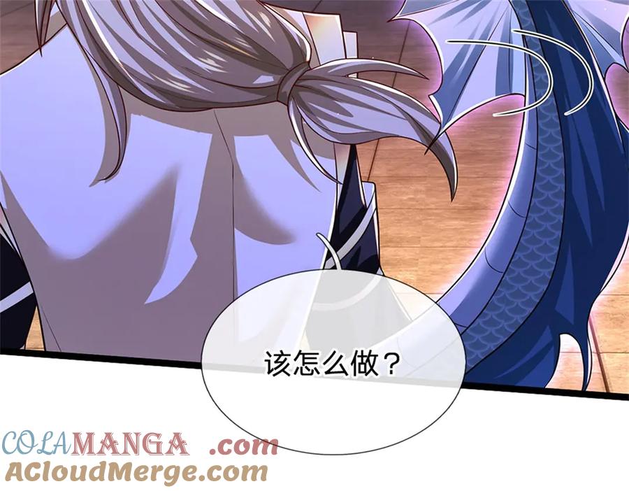 神级选择：我从不按套路变强 - 第149话 加速你的思维 - 第45张图