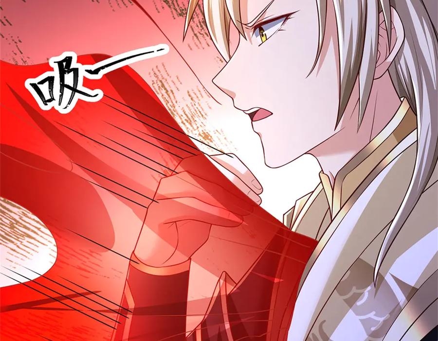 神级选择：我从不按套路变强 - 第149话 加速你的思维 - 第79张图