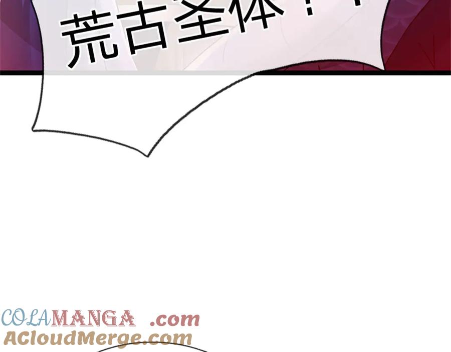 神级选择：我从不按套路变强 - 第149话 加速你的思维 - 第85张图