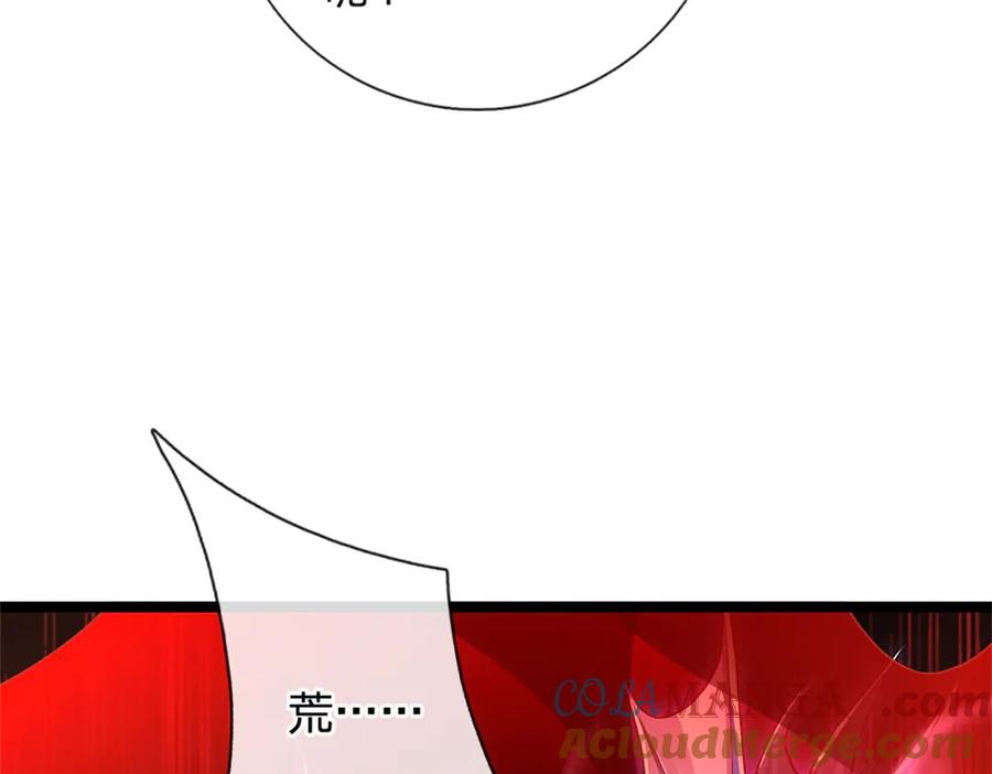 神级选择：我从不按套路变强 - 第149话 加速你的思维 - 第81张图