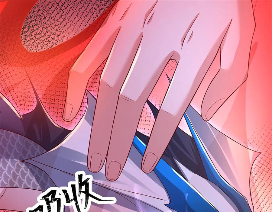 神级选择：我从不按套路变强 - 第149话 加速你的思维 - 第87张图