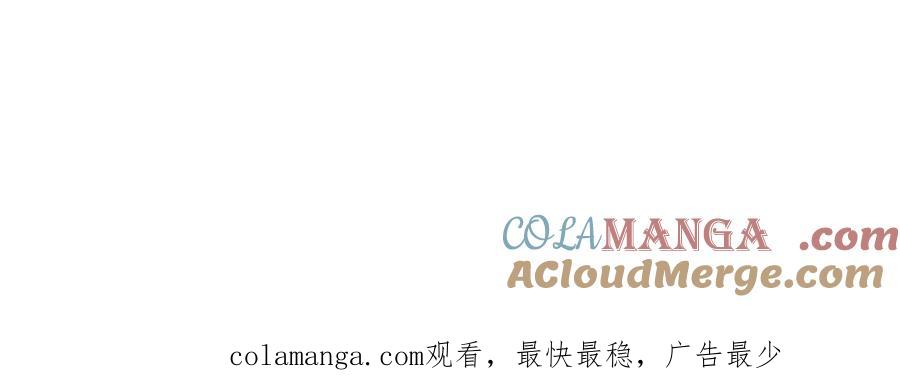 神级选择：我从不按套路变强 - 第149话 加速你的思维 - 第101张图