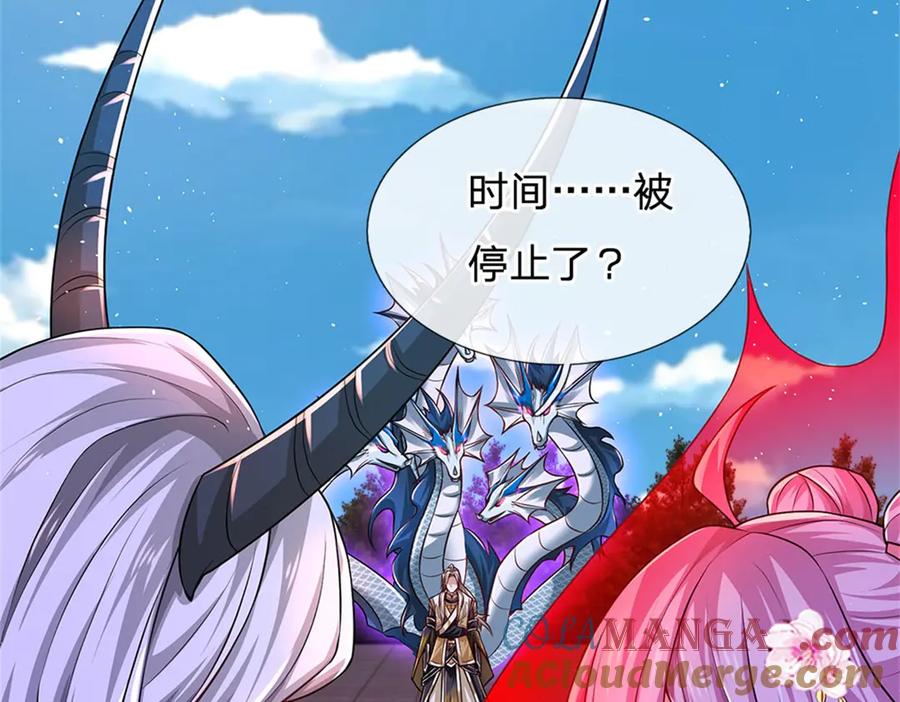 神级选择：我从不按套路变强 - 第149话 加速你的思维 - 第5张图