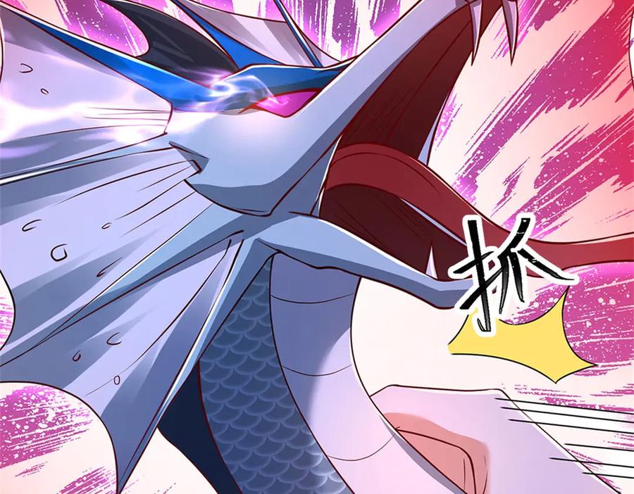 神级选择：我从不按套路变强 - 第149话 加速你的思维 - 第58张图