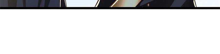 神级选择：我从不按套路变强 - 第150话 身上有大秘密 - 第9张图