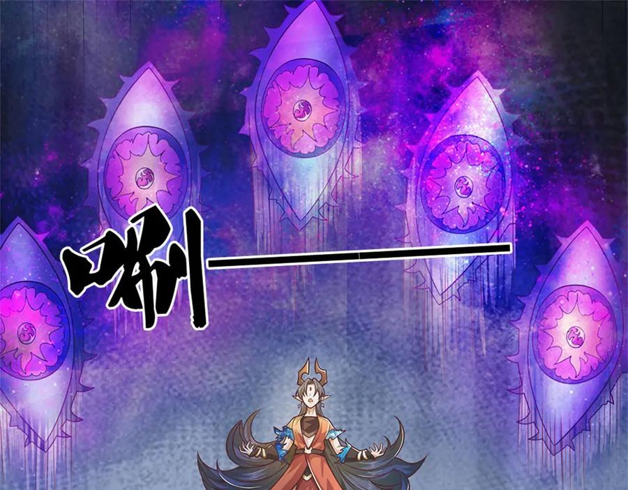 神级选择：我从不按套路变强 - 第150话 身上有大秘密 - 第32张图