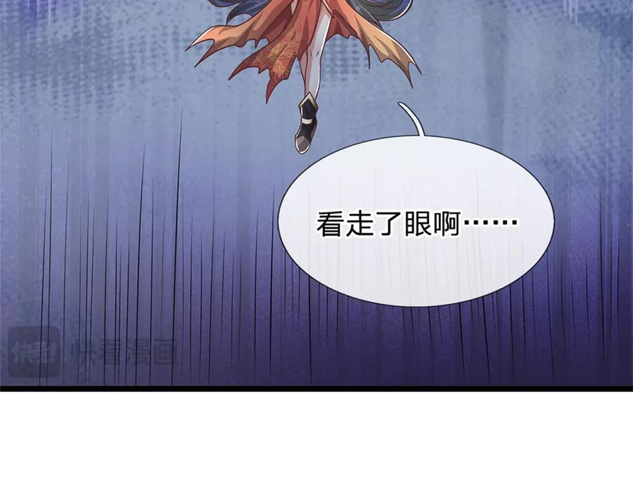 神级选择：我从不按套路变强 - 第150话 身上有大秘密 - 第33张图