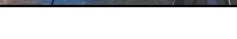 神级选择：我从不按套路变强 - 第150话 身上有大秘密 - 第20张图