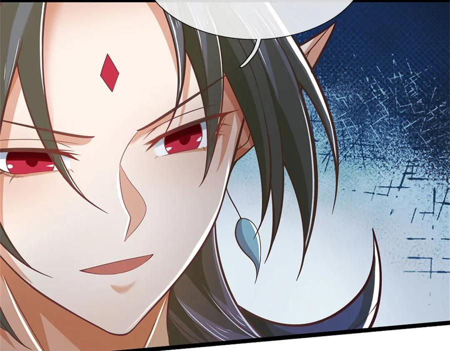 神级选择：我从不按套路变强 - 第150话 身上有大秘密 - 第30张图