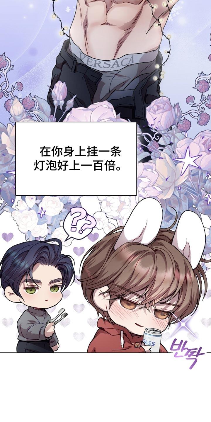 《虚情假意》第163章：发誓 第30页