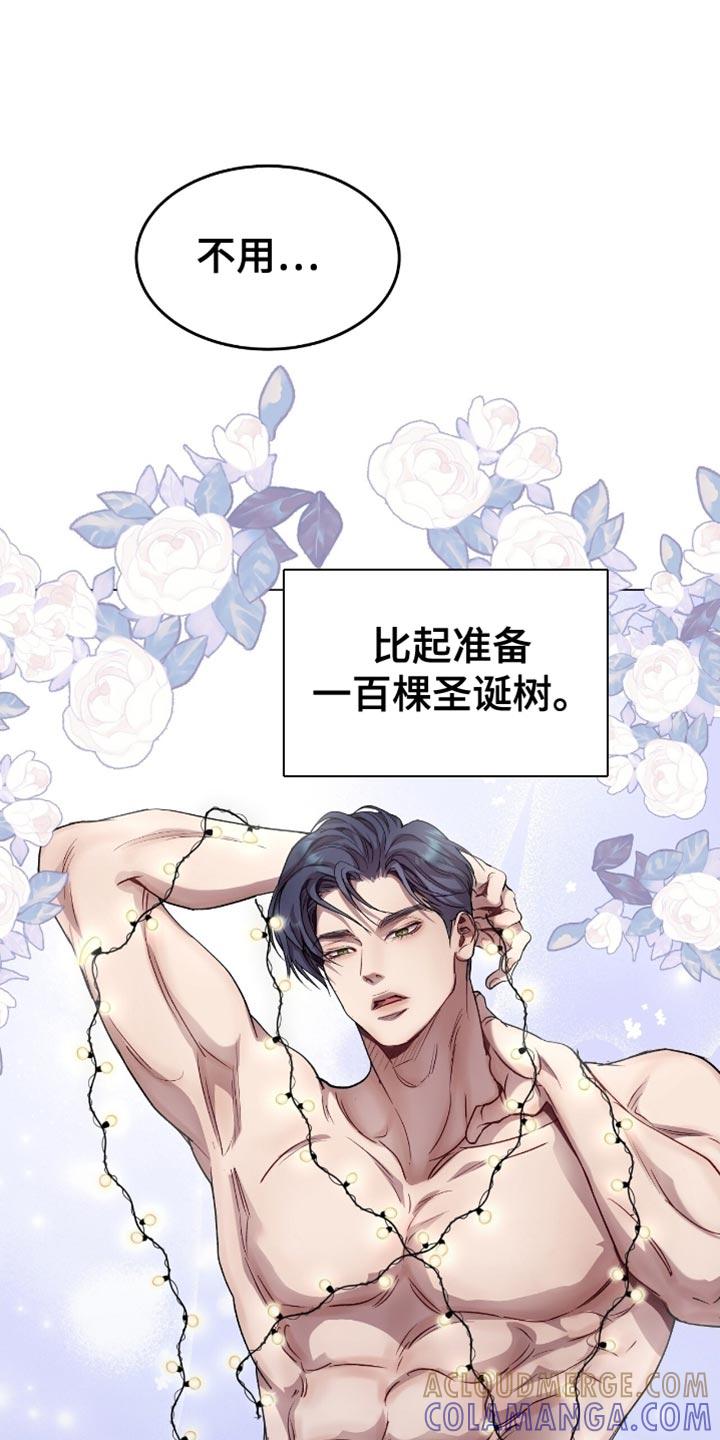 《虚情假意》第163章：发誓 第29页