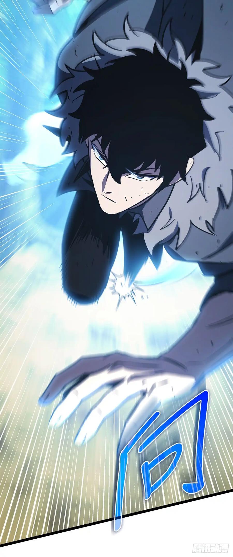 《我洗劫了魔神的仓库》16.传授秘诀 第51页