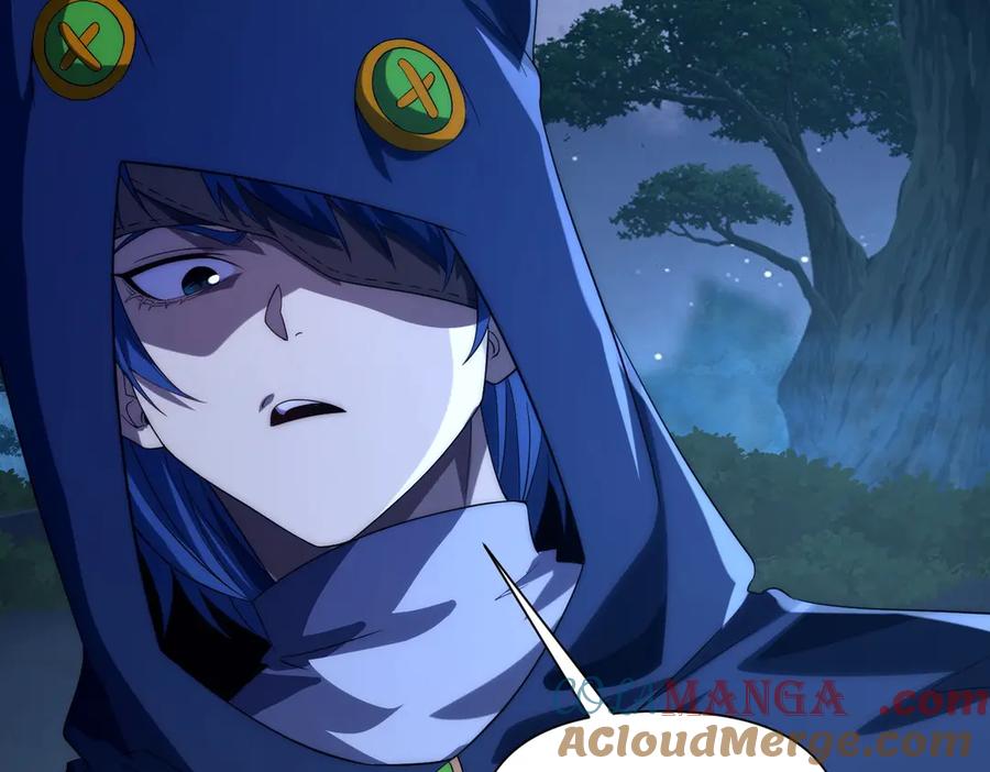 《网游：我能进化一切》第16话 阳城三少！ 第53页