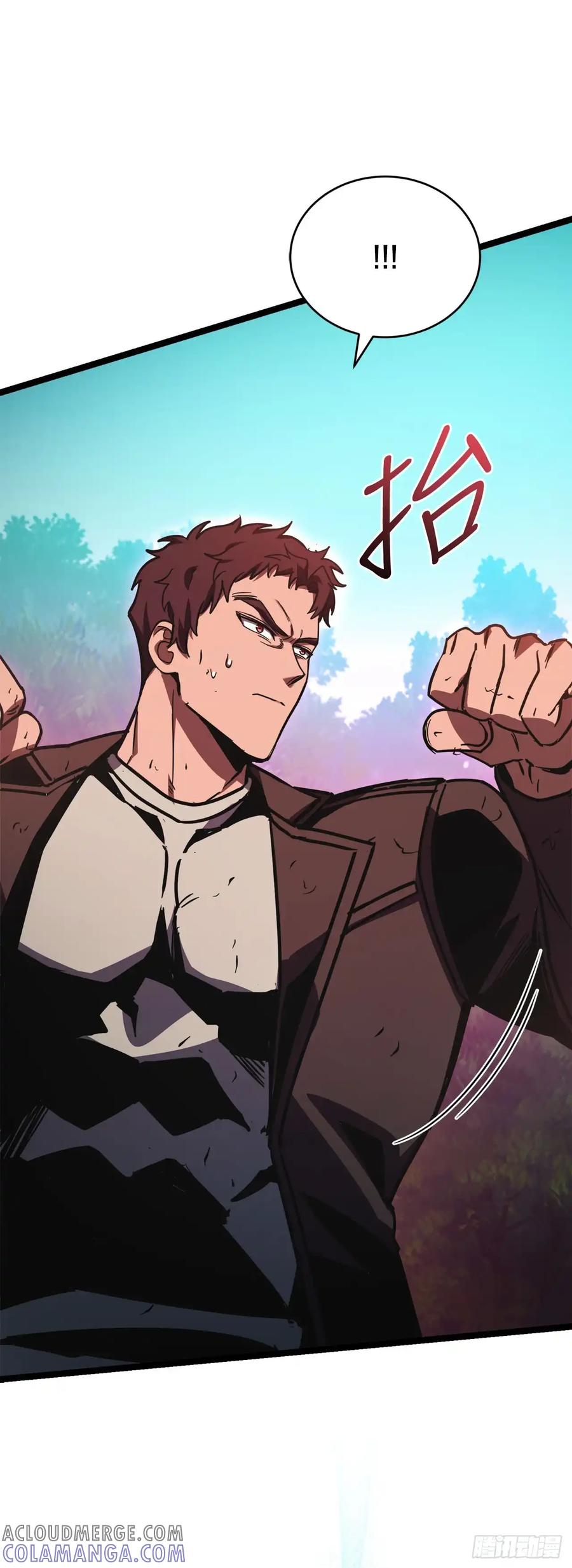 《我洗劫了魔神的仓库》16.传授秘诀 第52页