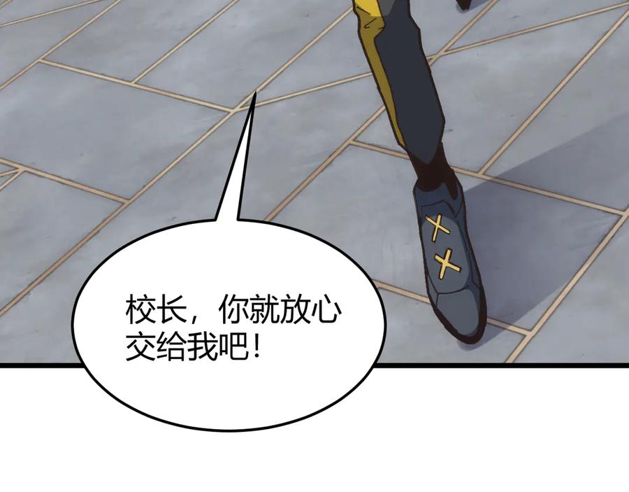 《万族入侵：开局驯化史诗级巨兽》第19话 实力就是真理？ 第38页