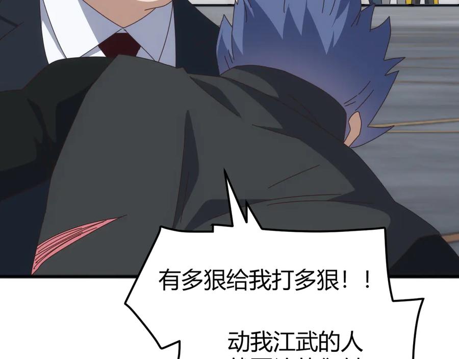 《万族入侵：开局驯化史诗级巨兽》第19话 实力就是真理？ 第34页