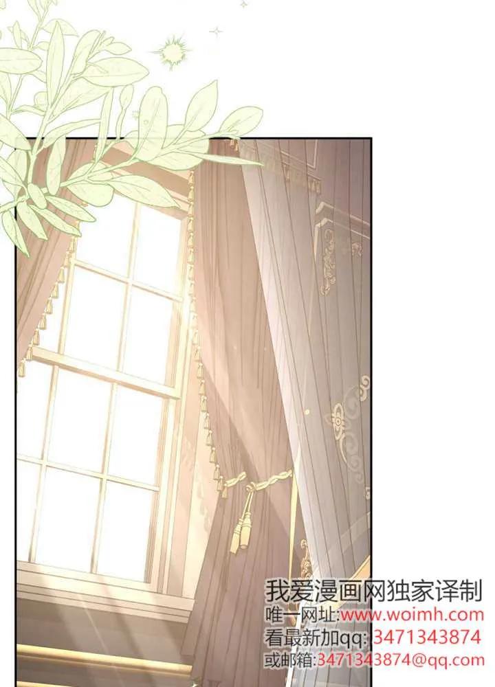 被恶棍们抚养中 K 第104话 第99页