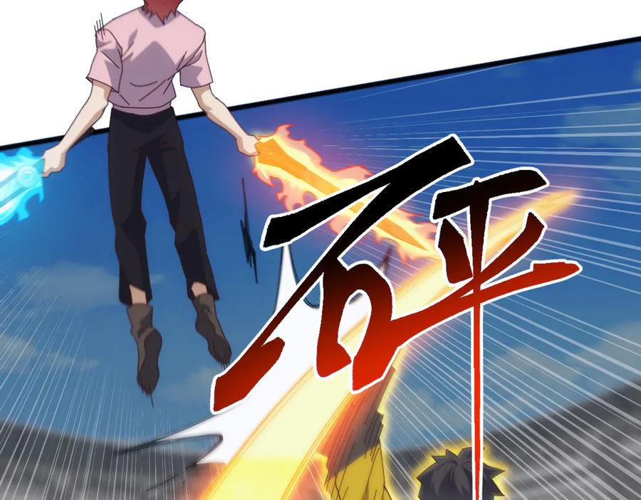 《万族入侵：开局驯化史诗级巨兽》第20话 完爆魔武！ 第14页