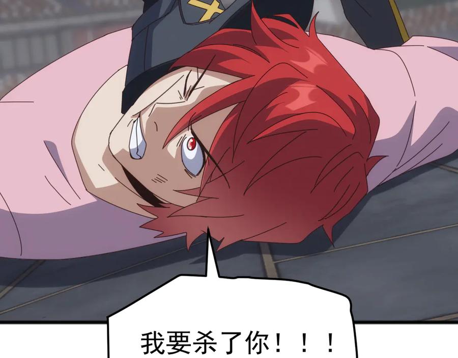 《万族入侵：开局驯化史诗级巨兽》第20话 完爆魔武！ 第35页