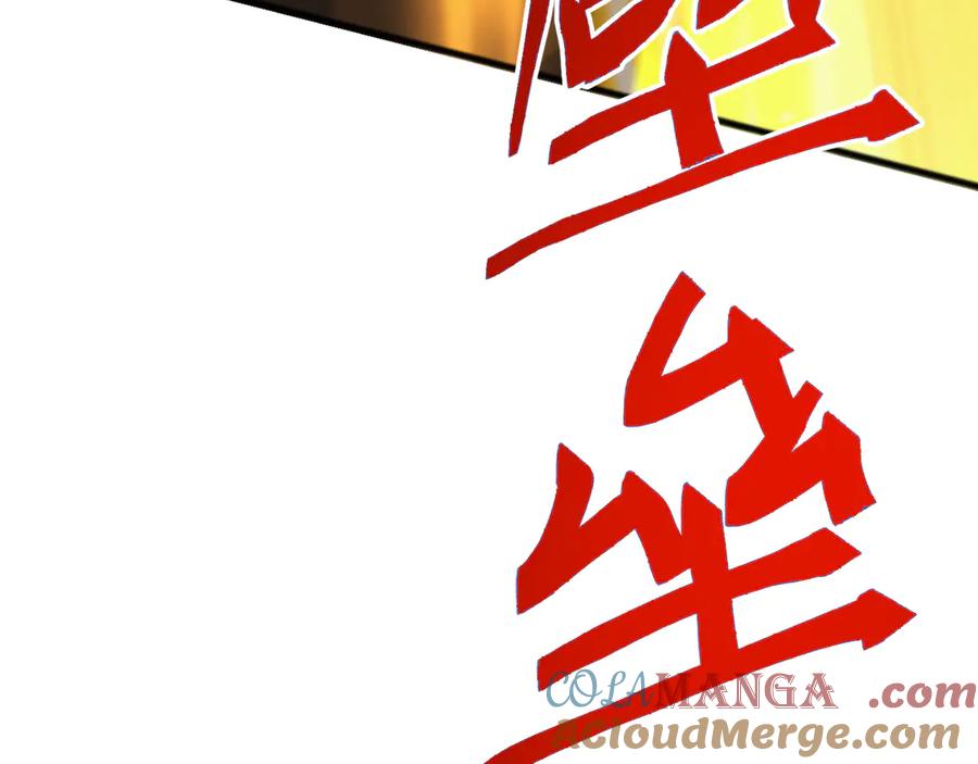 《万族入侵：开局驯化史诗级巨兽》第20话 完爆魔武！ 第57页