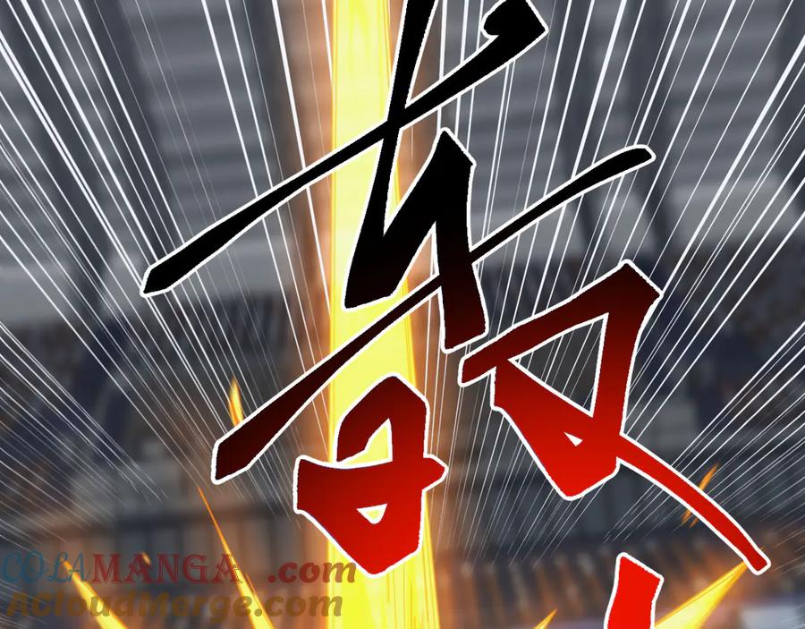 《万族入侵：开局驯化史诗级巨兽》第20话 完爆魔武！ 第29页