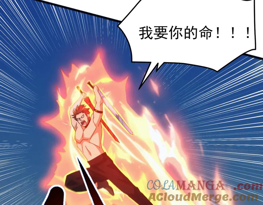 《万族入侵：开局驯化史诗级巨兽》第20话 完爆魔武！ 第49页