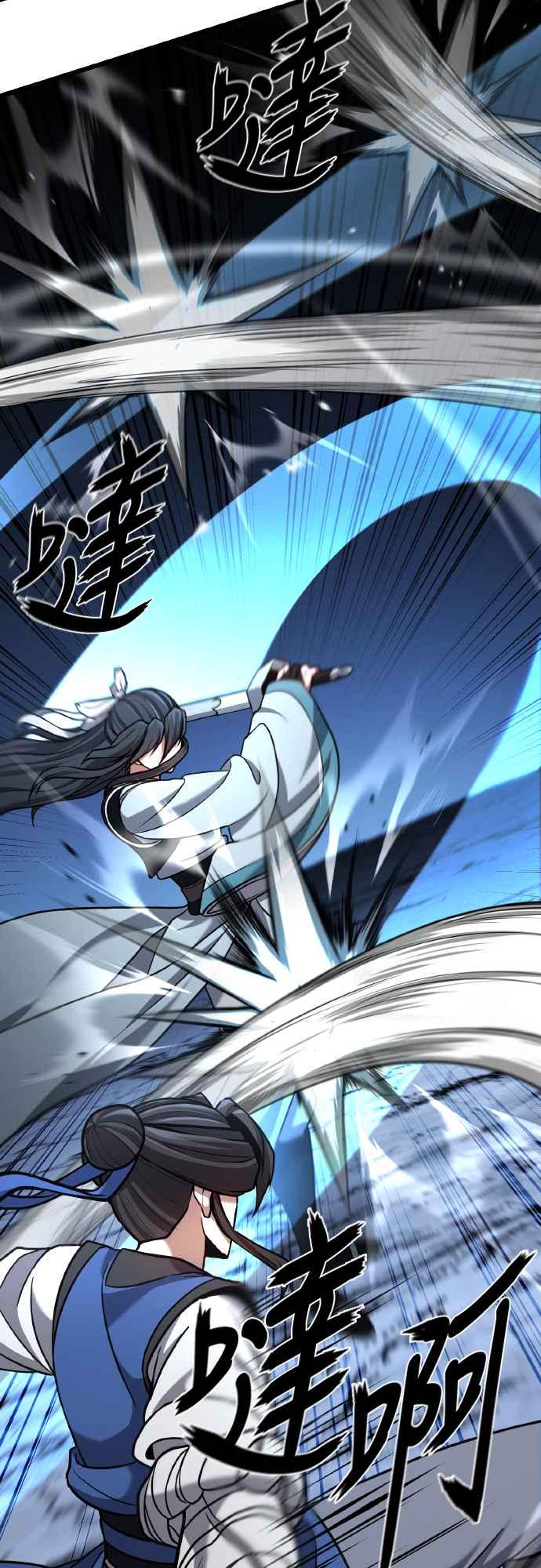 《花无十日红》第21话 第2页