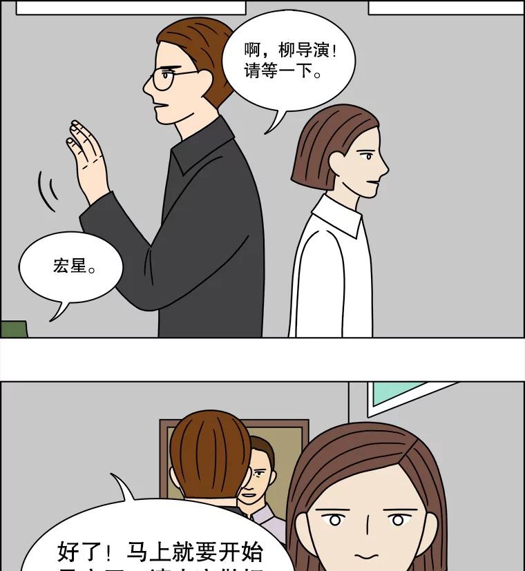 《双甲路边摊》214.面条（21） 第38页