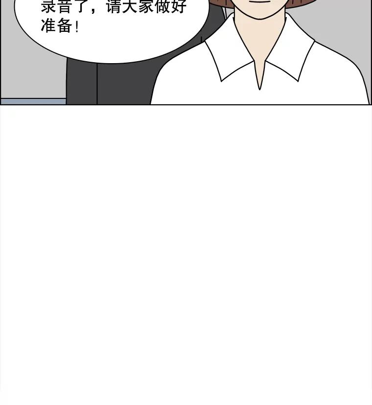 《双甲路边摊》214.面条（21） 第39页
