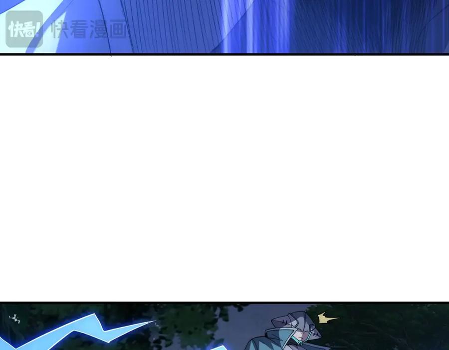《网游：我能进化一切》第23话 疯狂虐杀！ 第35页