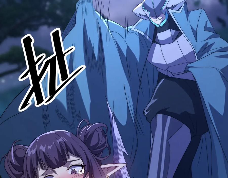 《网游：我能进化一切》第23话 疯狂虐杀！ 第30页