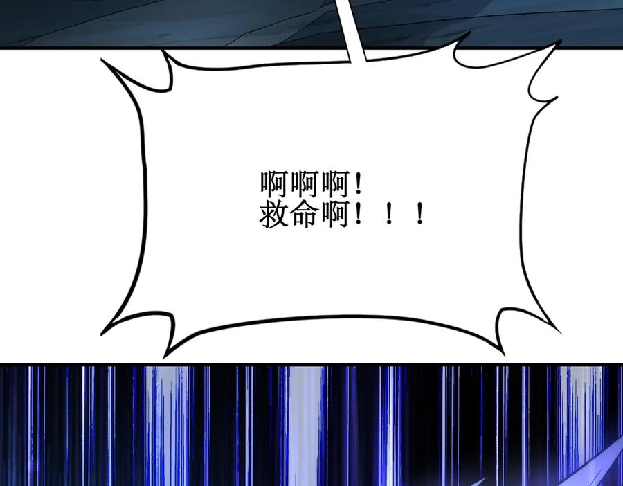 《网游：我能进化一切》第23话 疯狂虐杀！ 第32页