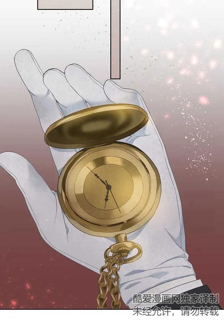 为附身者的特惠 - 第25话 - 第60张图