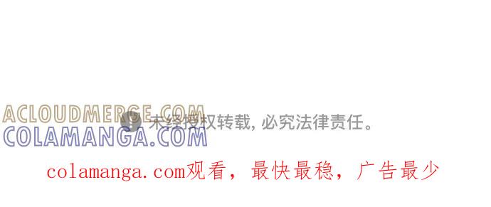 最强传说姜海孝 - 第267话 - 第49张图