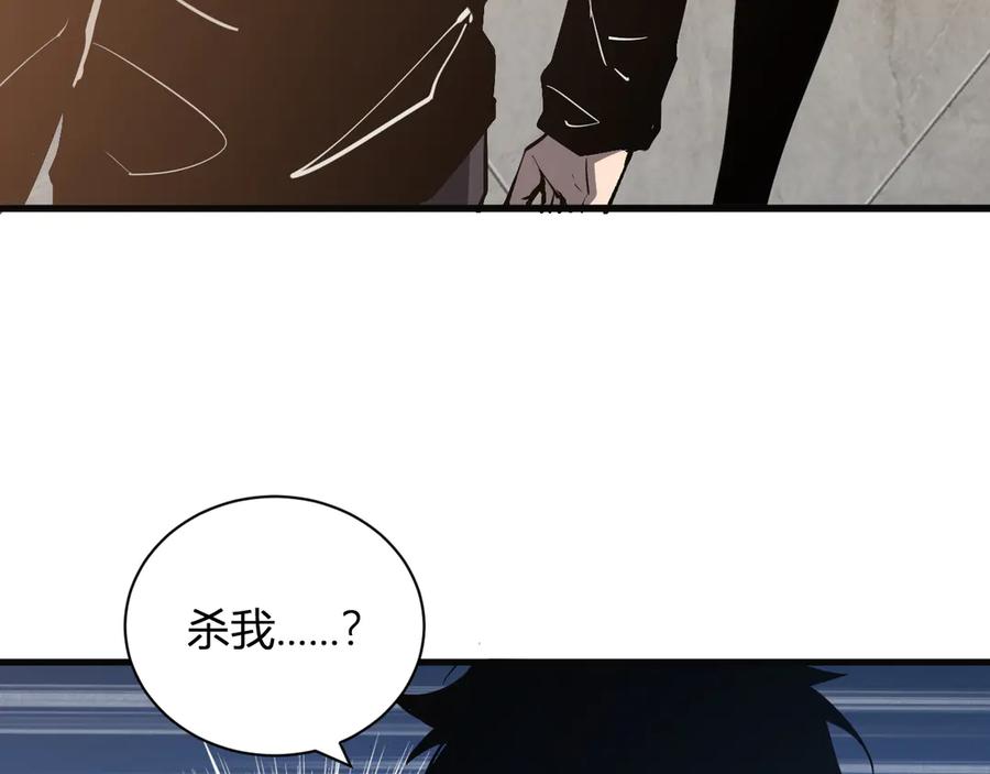 《全民末日：我，病毒君王》恶魔、瘟疫与初吻 第128页