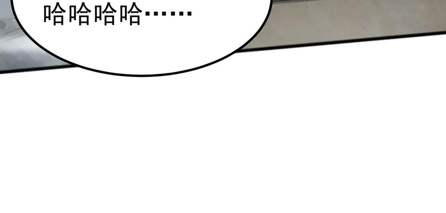 《万族入侵：开局驯化史诗级巨兽》第29话 圣兽武装，重现人间！ 第100页